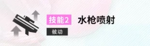 胜利女神新的希望尼恩蓝色海洋介绍,胜利女神新的希望尼恩蓝色海洋角色解析,胜利女神