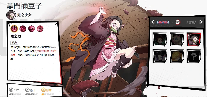 漫画群星大集结祢豆子好玩吗,漫画群星大集结祢豆子角色强度与玩法解析