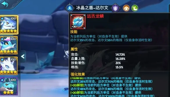 遇见龙2平民最强阵容怎么搭配,遇见龙2零氪玩家阵容推荐攻略