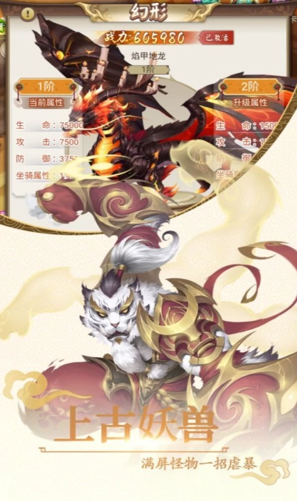 梦镜仙缘公测时间曝光,梦镜仙缘开服详情抢先看