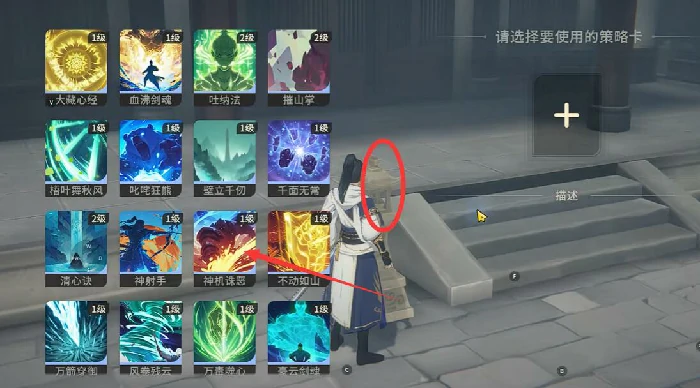 对决剑之川楚家庄谜题全解析,对决剑之川楚家庄夜晚通关技巧详解