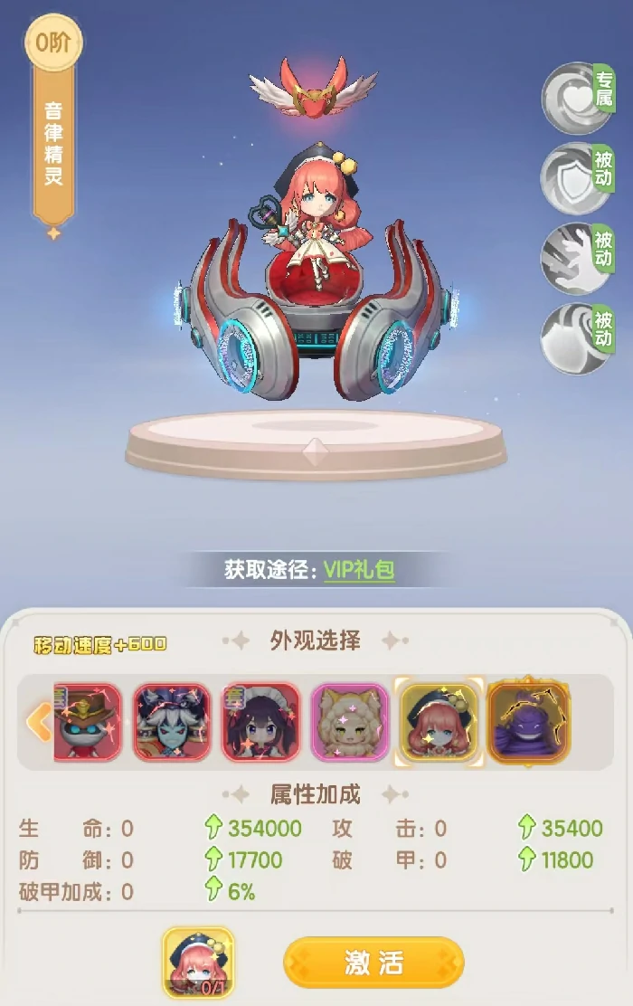 仙境传说破晓宠物怎么获得,仙境传说破晓宠物获取方式全解析