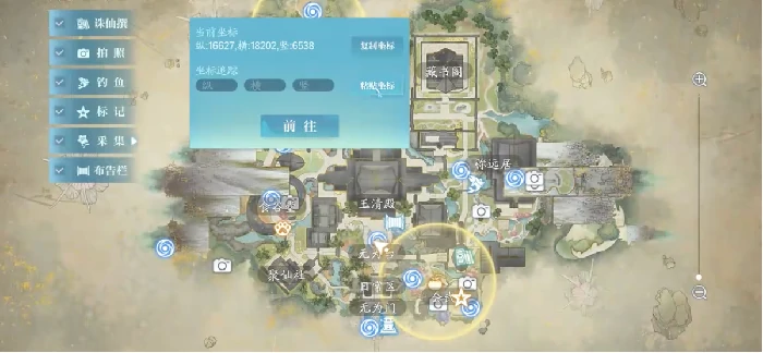 诛仙2手游每日任务刷新时间揭秘,诛仙2手游玩家必看的日常任务重置时间