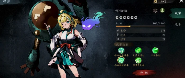 虚无之印女角色盘点,虚无之印手游女性角色图鉴与技能解析