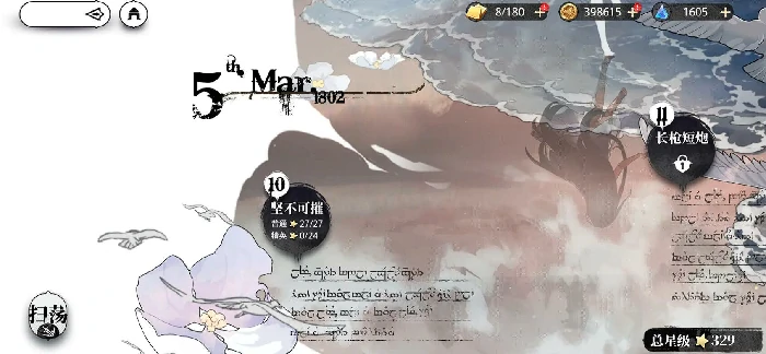 光隙解语前期攻略,光隙解语开荒必看技巧与阵容推荐