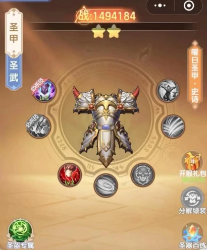 仙境传说破晓挂机攻略,仙境传说破晓自动刷怪升级技巧详解