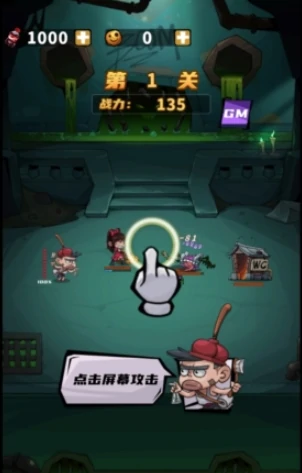 李老八历险记公测时间曝光,李老八历险记上线日期最新消息