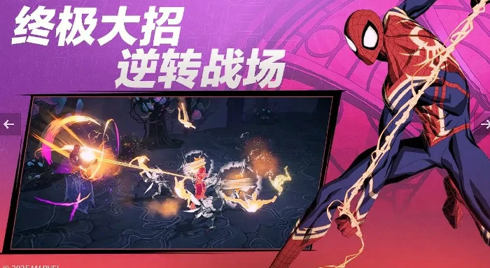 漫威秘法狂潮兑换码怎么拿,漫威秘法狂潮早鸟资格获取全攻略