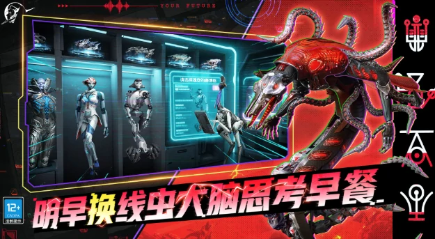 星际理想国玩法详解,星际理想国新手入门指南