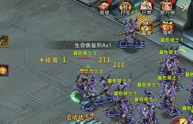 诺亚传说口袋版,诺亚传说互通版区别解析：玩法与数据互通全面对比