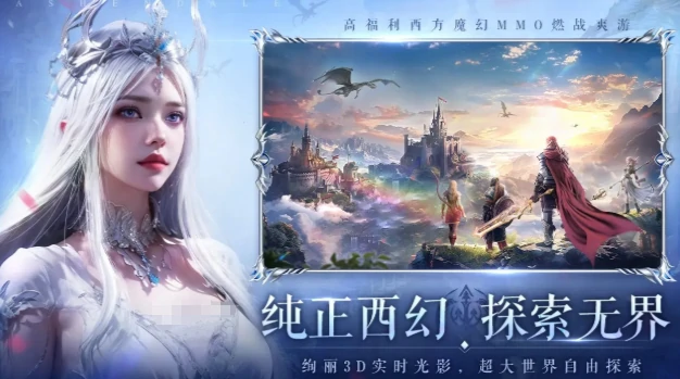 无尽纷争公测时间曝光,无尽纷争上线日期全面解析