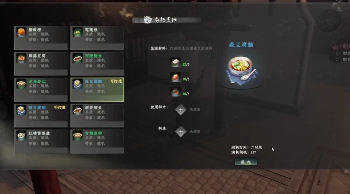 下一站江湖2甜咸之争玩法揭秘,下一站江湖2手游甜咸之争全攻略