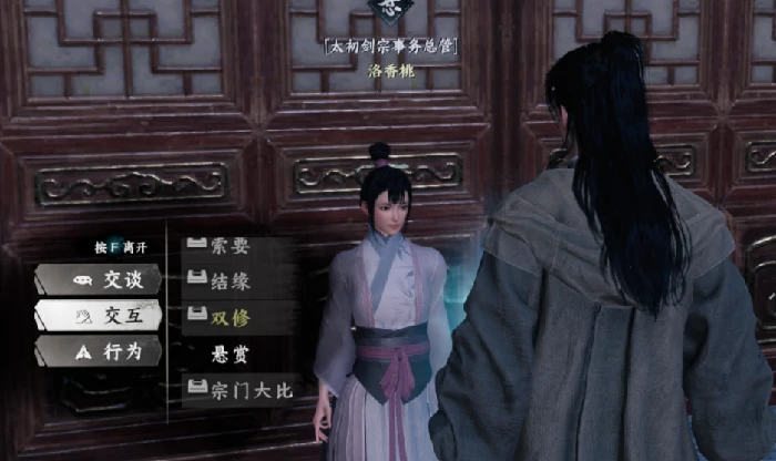 下一站江湖2如何加入太初剑宗,下一站江湖2太初剑宗入门全攻略