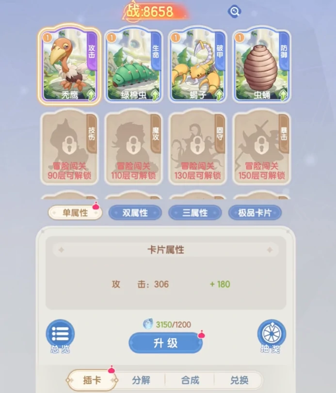 仙境传说破晓兑换码最新汇总,仙境传说破晓礼包码可兑换道具一览