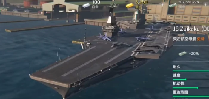现代战舰突击航母排名,现代战舰突航强势航母推荐