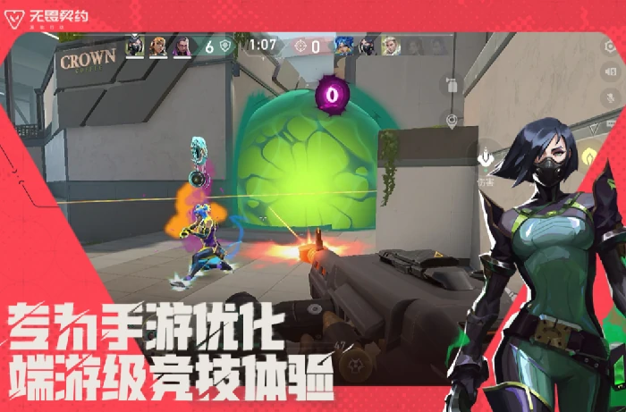 无畏契约手游几点开服,无畏契约源能行动上线时间详解,无畏契约