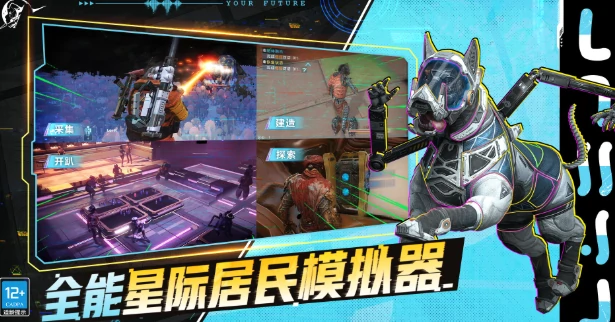 星际理想国开发商揭秘,星际理想国背后的开发团队全解析