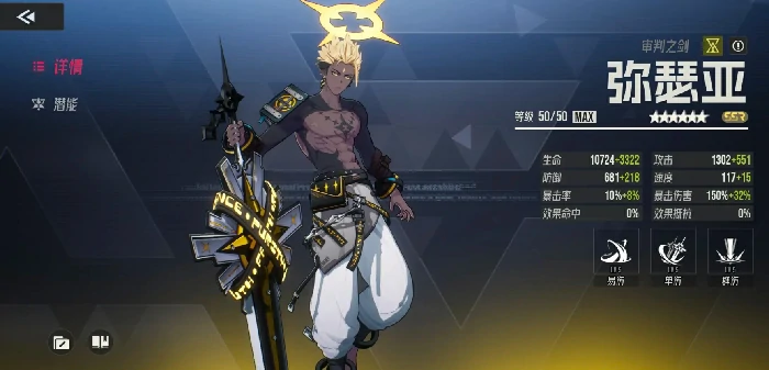 伊瑟阵容搭配全解析,伊瑟最强阵容组合推荐