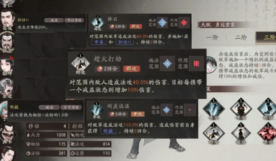 三国望神州程昱技能培养全攻略,三国望神州程昱技能提升技巧详解