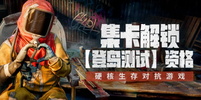 失控进化集卡全攻略,失控进化新手入门技巧详解