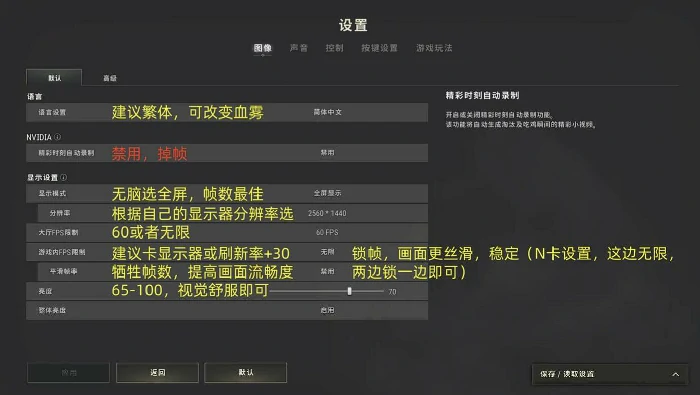 绝地求生37.1版本更新后进不去,绝地求生37.1加载失败问题解决方法,绝地求生