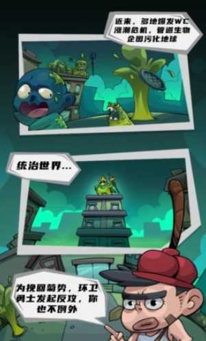 李老八历险记公测时间曝光,李老八历险记上线日期最新消息