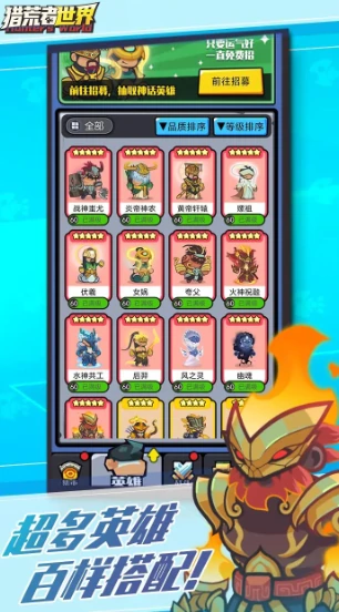 猎荒者世界公测时间曝光,猎荒者世界正式上线日期揭晓