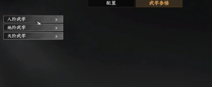 下一站江湖2门派创建全攻略,下一站江湖2如何成为掌门人