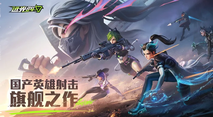 远光84兑换码怎么用,远光84兑换码使用方法详解