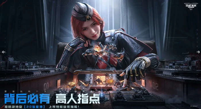 逆战未来好玩吗,逆战未来值不值得上手体验,逆战