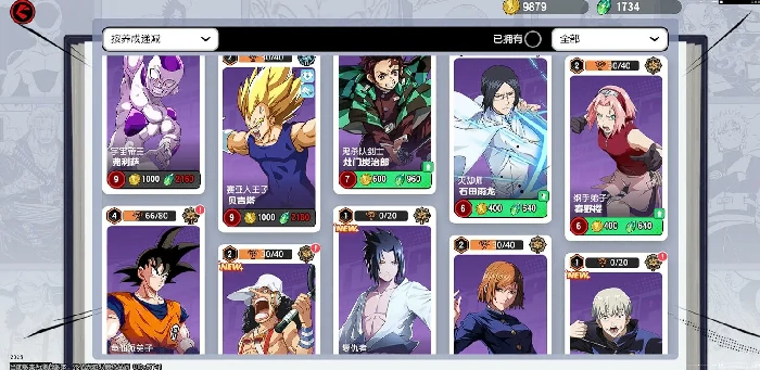 漫画群星大集结角色全解析,漫画群星大集结人气角色设定深度揭秘