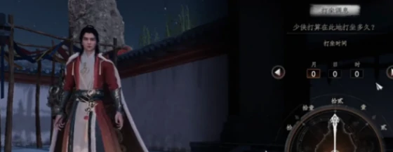 下一站江湖2七阶装备获取全攻略,下一站江湖2手游最强装备打造方法