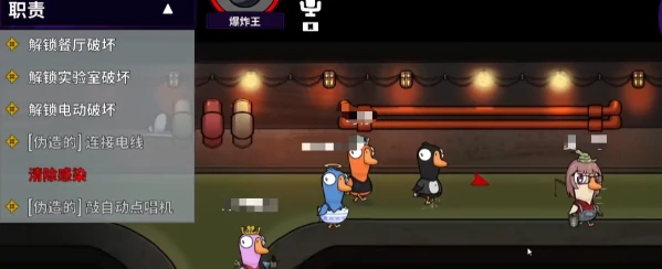 鹅鸭杀炸弹王玩法全解析,鹅鸭杀手游炸弹王技巧与策略指南