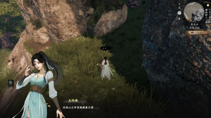 下一站江湖2顾尧位置全解析,下一站江湖2顾尧在哪快速找到