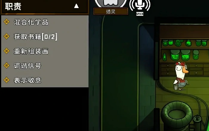 鹅鸭杀好人职业角色推荐,鹅鸭杀有哪些好人角色