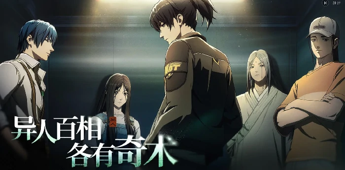 异人之下手游资源获取全攻略,异人之下手游快速获取资源技巧分享