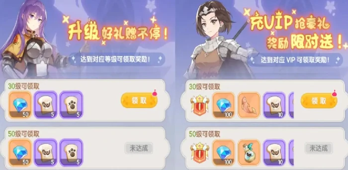 仙境传说破晓兑换码有哪些,仙境传说破晓礼包码最新分享