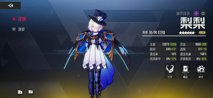 伊瑟阵容搭配全解析,伊瑟最强阵容组合推荐