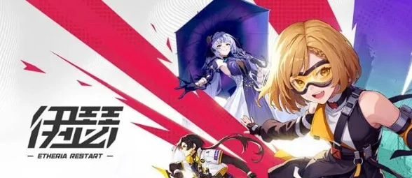 伊瑟抽卡机制详解,伊瑟卡池抽取技巧与概率分析