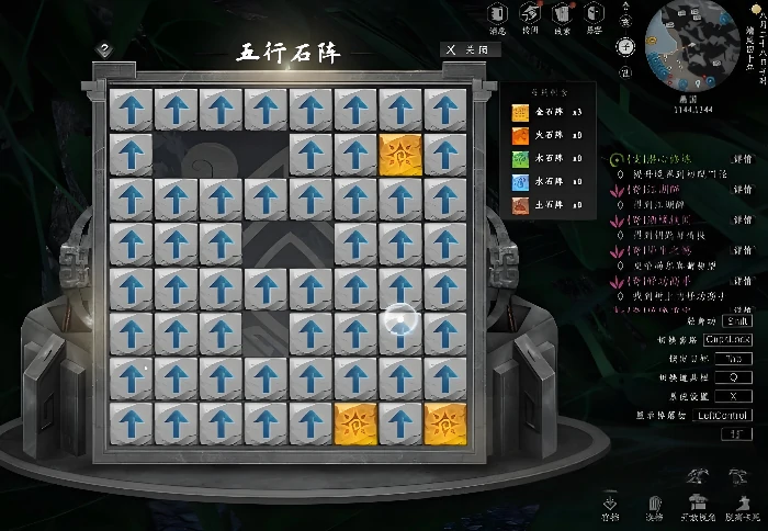 下一站江湖2五行石阵怎么解,下一站江湖2手游五行石阵通关技巧分享