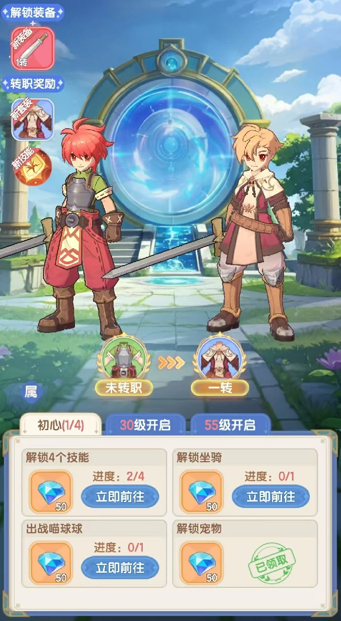 仙境传说破晓剑士怎么样,仙境传说破晓剑士技能强度与实战应用分析