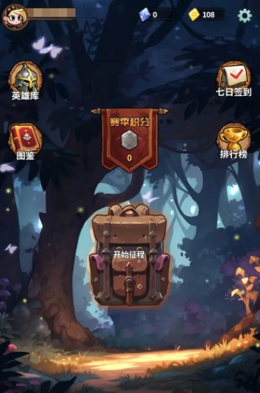 特工背包公测时间曝光,特工背包上线日期全面解析