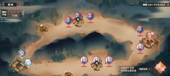 三国志幻想大陆2箭定三军活动时间曝光,三国志幻想大陆2枭之歌活动玩法全解析