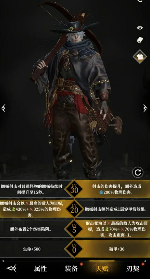 地下城堡4加点攻略,地下城堡4天赋加点玩法全解析