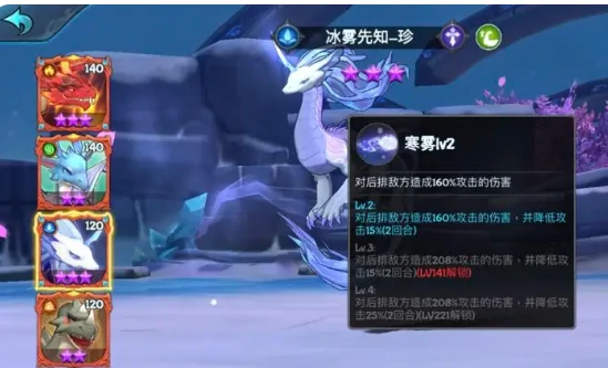 遇见龙2平民最强阵容怎么搭配,遇见龙2零氪玩家阵容推荐攻略