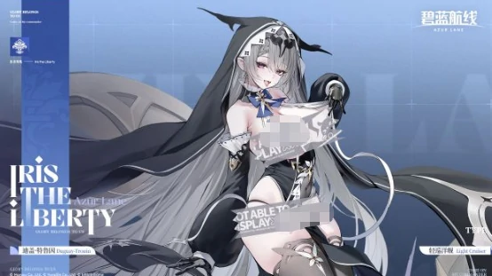 碧蓝航线迪盖特鲁因图鉴解析,碧蓝航线迪盖特点与实战表现,碧蓝航线