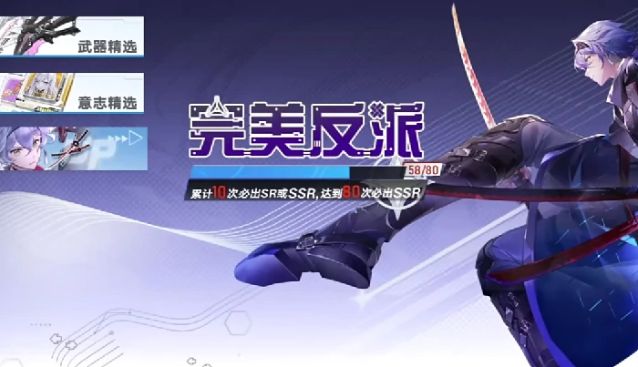 异环抽卡机制解析,异环抽卡规则与概率全揭秘