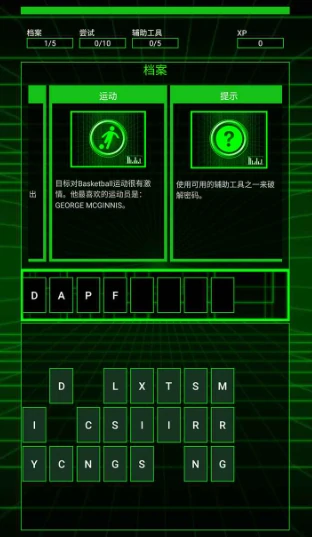 极限破译公测时间曝光,极限破译上线日期全解析