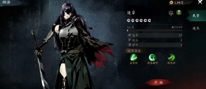 虚无之印女角色盘点,虚无之印手游女性角色图鉴与技能解析