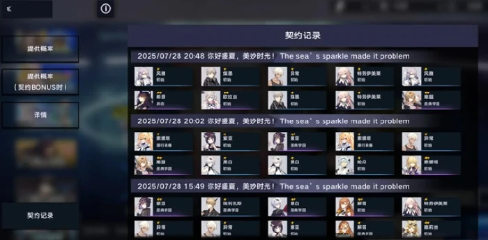 溯回青空新手池类型全解析,溯回青空新手池详细介绍与选择指南